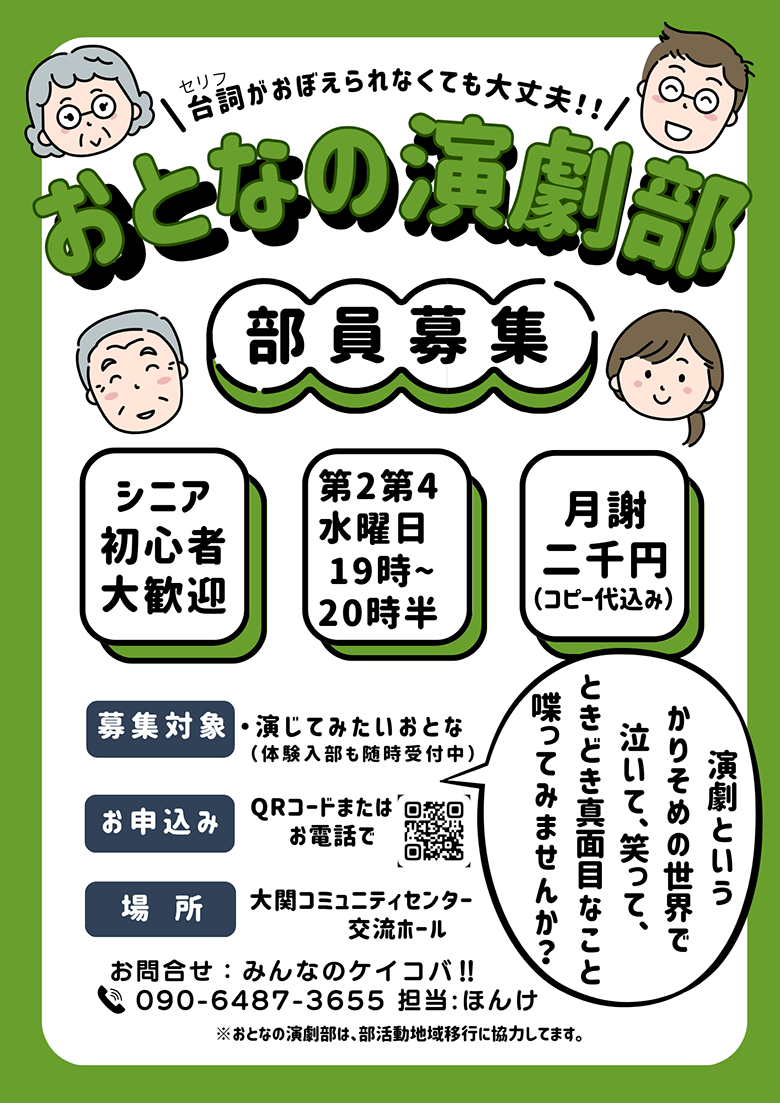 ワークショップ